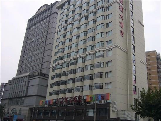 Hotel Hui Jing Lou At South Bund Shanghai Exterior foto